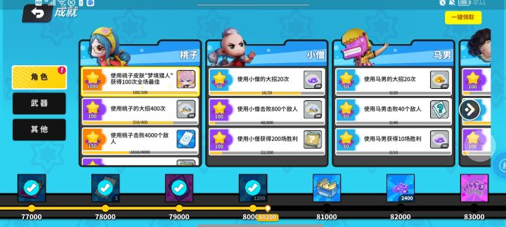 小号的第一个炫彩截图