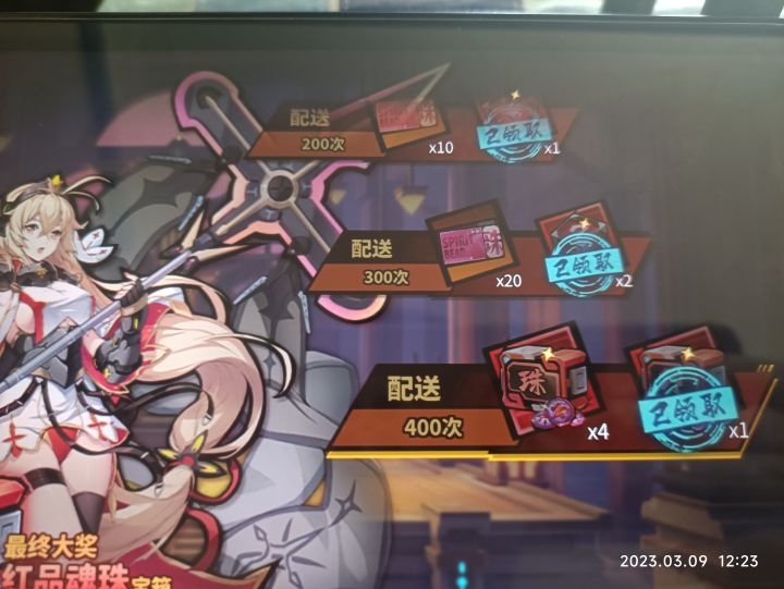 不给补吗？更新前抽的，更新后不给补一个。截图