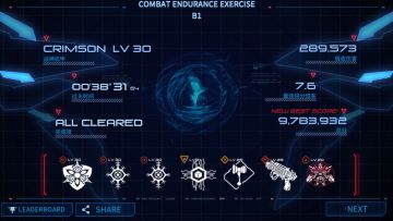 绯红随便配装过b1〈初见杀〉