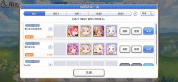 春吃版本萌新主线35＋，41保1借人速推配队参考，打法思路