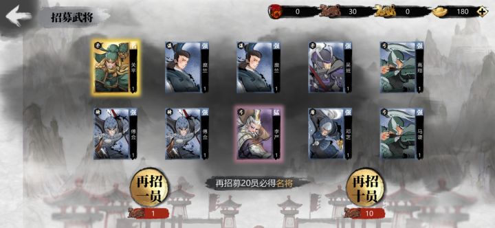 无敌的中奖率截图