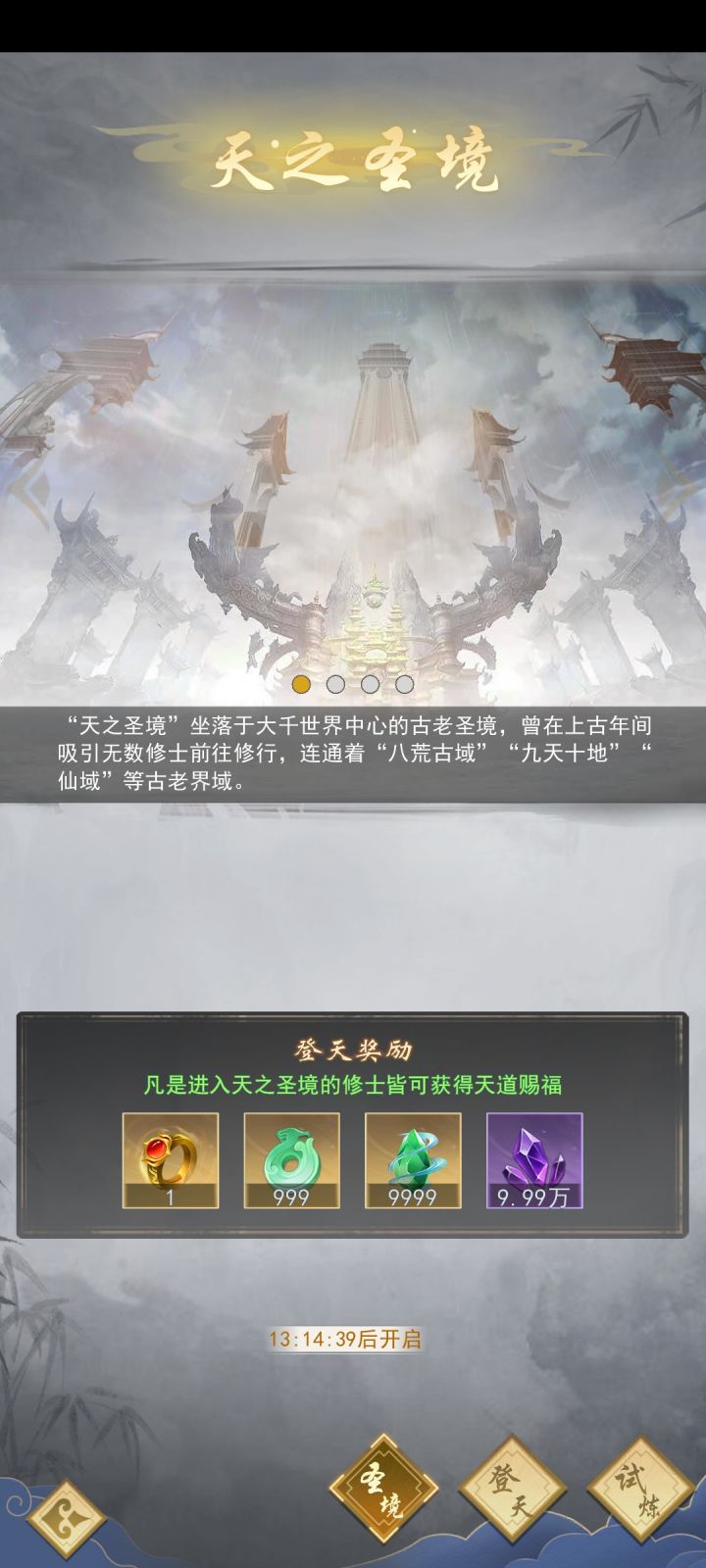 进这里面有什么要求吗?截图