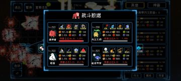 爆炸鸡270层留念