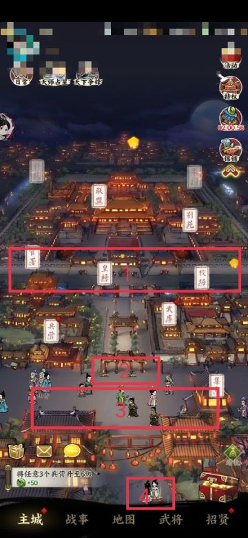 [名将之弈]最全彩蛋收录合集