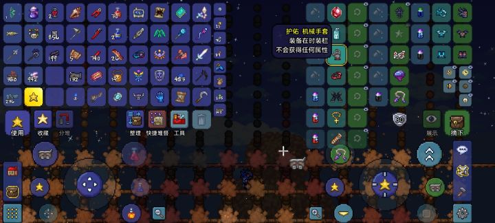 15天萌新逃课白光截图