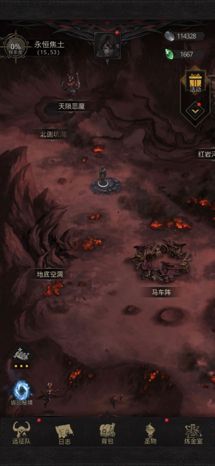新区真平民没开品格,没千面110级过新王,纯用系统送的装备,就3套20强化,哈哈截图