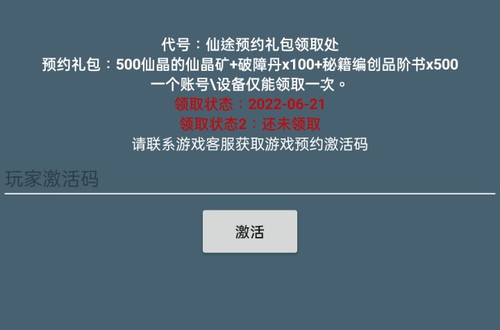 这是工作室通用账号,我想跟那些喷子说一下截图