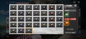 2022.12.31 周六 云图计划开服第465天