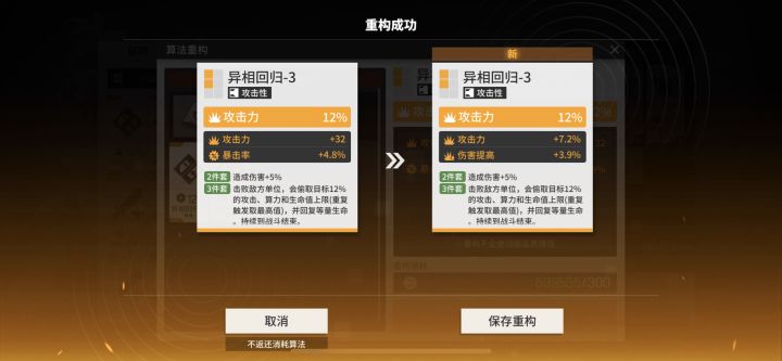 阳 寿 折 尽截图