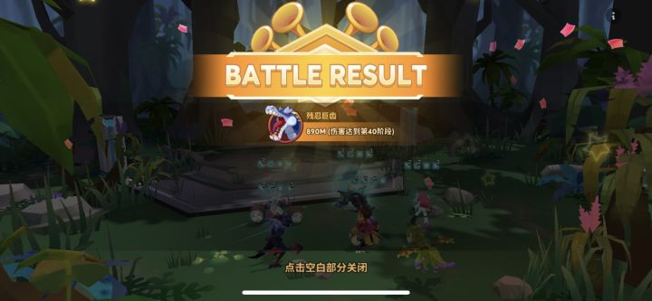 唉！是准备跑路了吗？截图