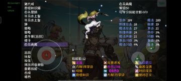 如何合出一只优秀的宠物