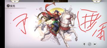 【穿越时空的骑士】怎么能少了我(刀哥)！