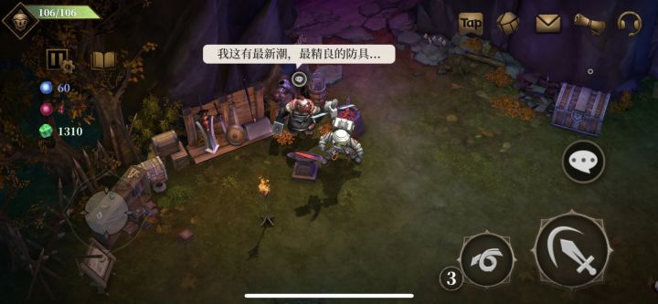 求大神告知下天赋 小弟萌新天赋在那里点截图
