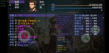 紫卡孙权暴打魔主！孙千万养成攻略！还有杨戬曹操配装~