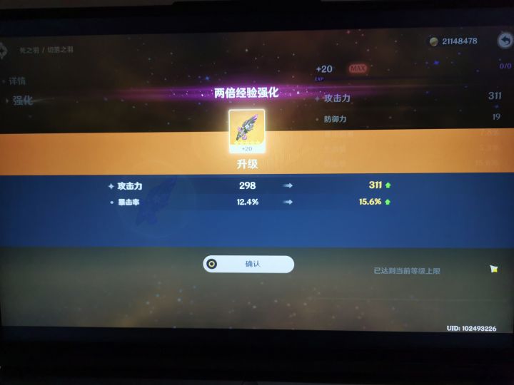 氵截图