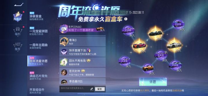 我哭了 真服了截图