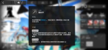 写一点水陈的微评测