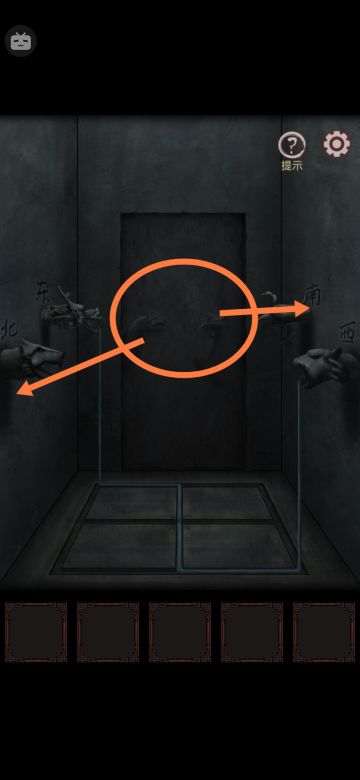 第五章 图文攻略 宅怨