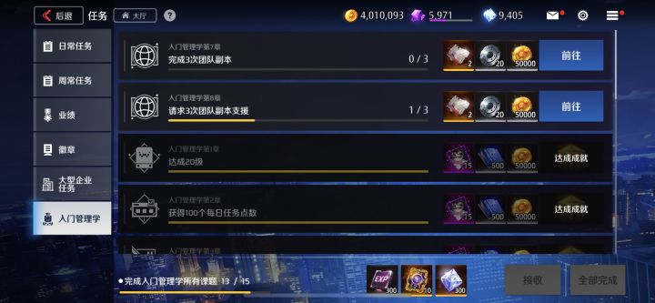 团本别分享,分享自己慢点打就没了截图