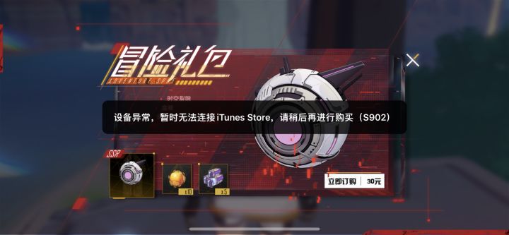 这游戏有没有活着的客服截图