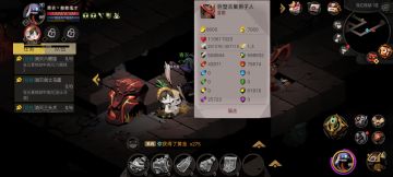 ⭐⭐⭐⭐论组队怪的属性⭐⭐⭐⭐