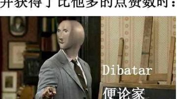 T3国服获得版号后第一次直播记01.15