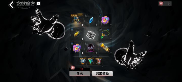 这个弩为什么不早点来截图