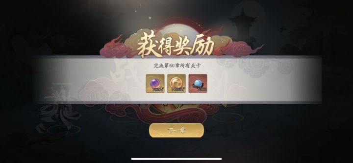 记录一下开服93天截图