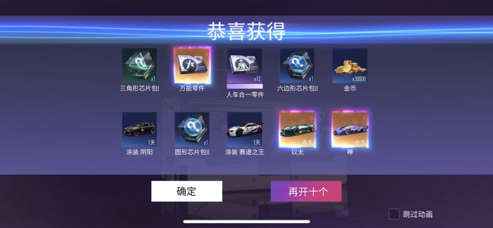 ?截图