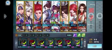 新版本伙伴测评（2月）