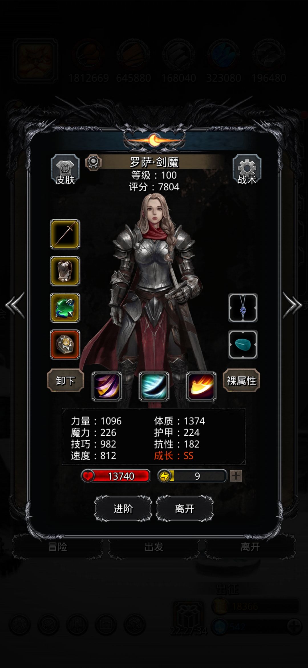 三免疫过娜娜截图