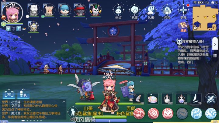三区有公会收萌新吗截图