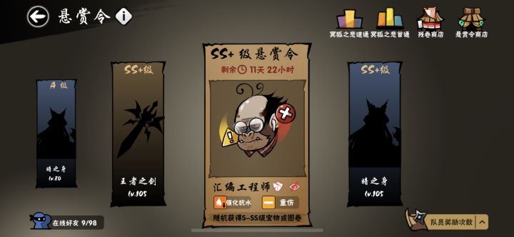11截图