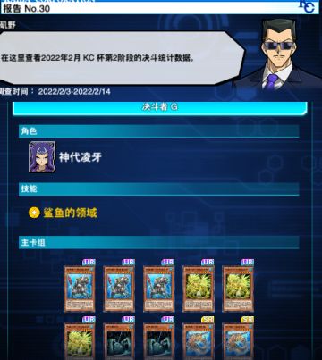 理性分析梦想券换什么。11月11日