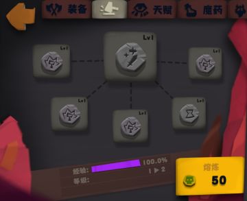 最详细符文升级攻略，可只看★号部分（还不改变你原来错误的熔炼方法么）