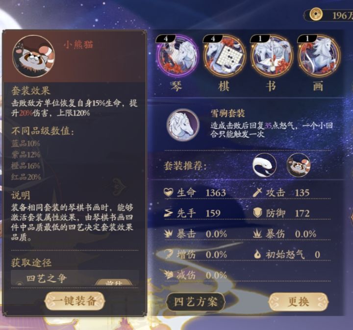 【思路贴】游戏玩法讨论。请勿引战截图