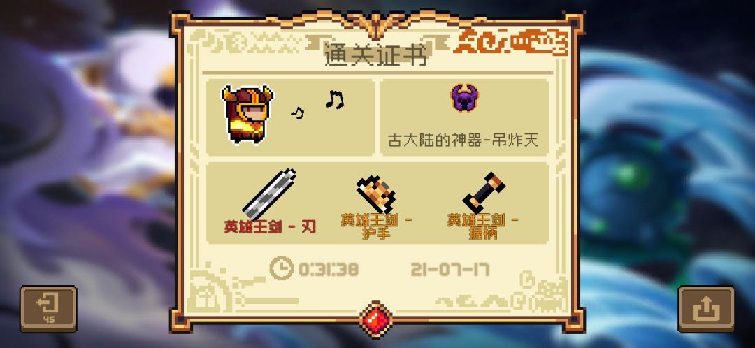 适合萌新，有手就行截图