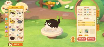 猫咪属性是怎么叠加的