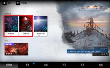 3.5周年版本入坑（回坑）攻略指南