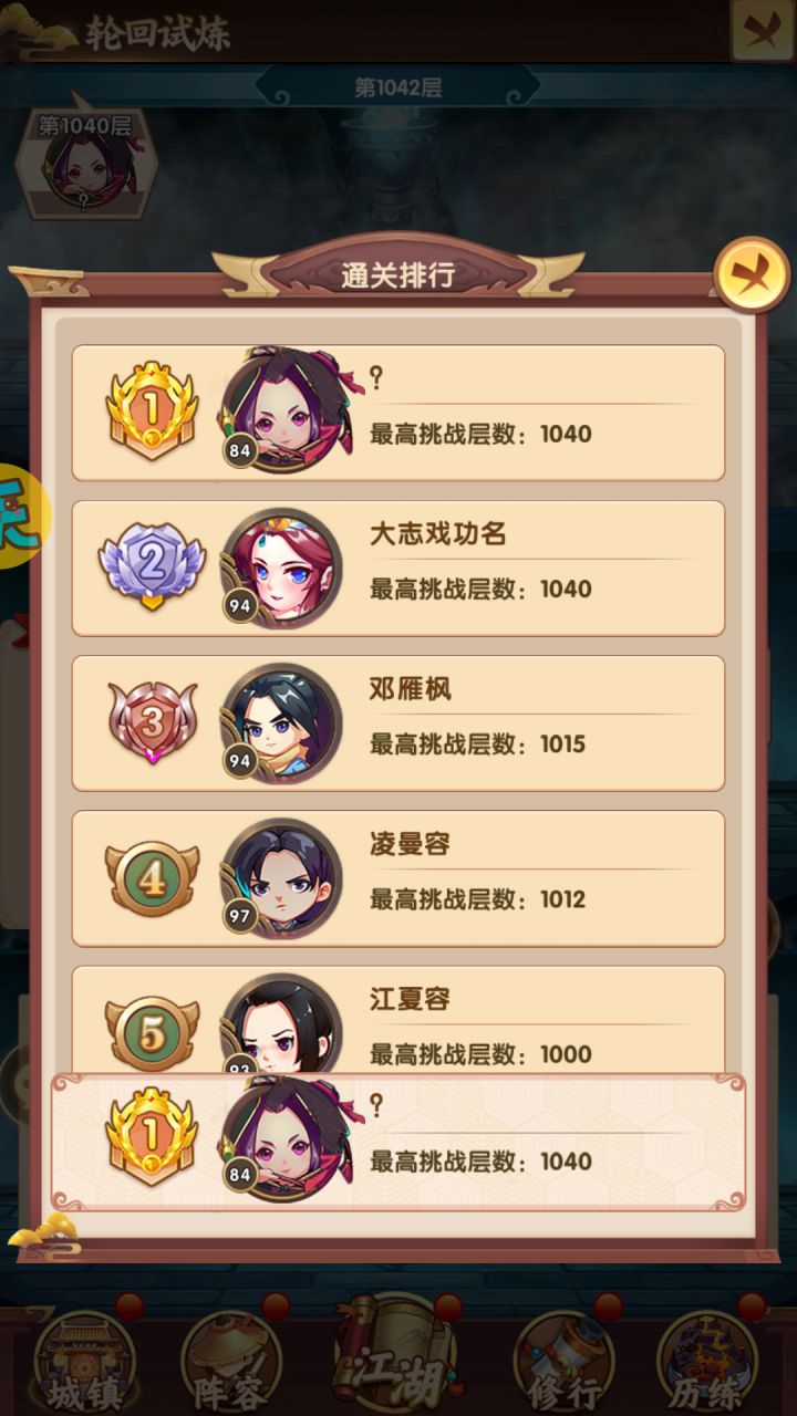 感觉毕业了截图
