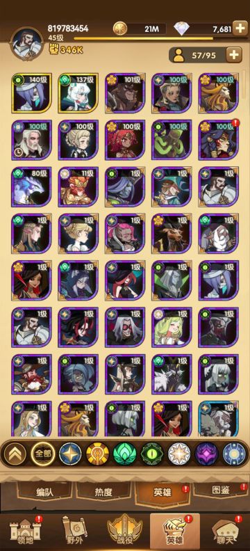 【萌新进化大佬】自建号第六天，踩坑经验