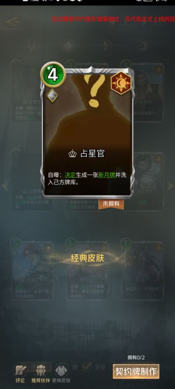 【博研社】【演奏者】先锋服内容一览之王国