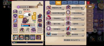 萌新打莱洞的方法