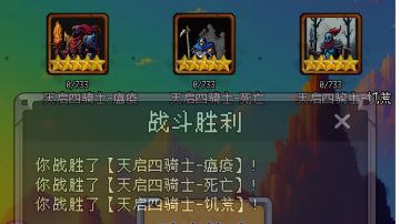 【游吟诗人结局攻略汇总】新增86岁完美结局【平淡的一生】