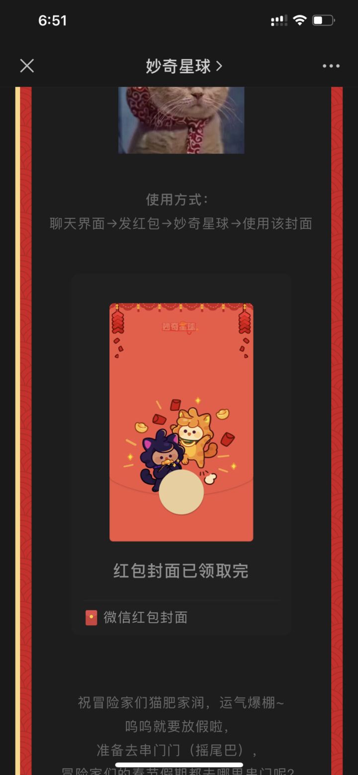 pa。没了！截图
