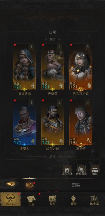 最廉价过黑豹赛伦的阵容