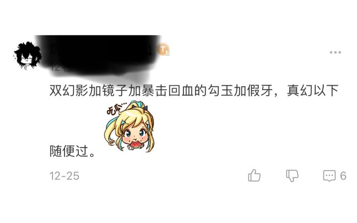 Dio达 女版蓝拳 欧拉欧拉欧拉截图