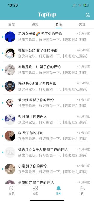 分服了，很难受！