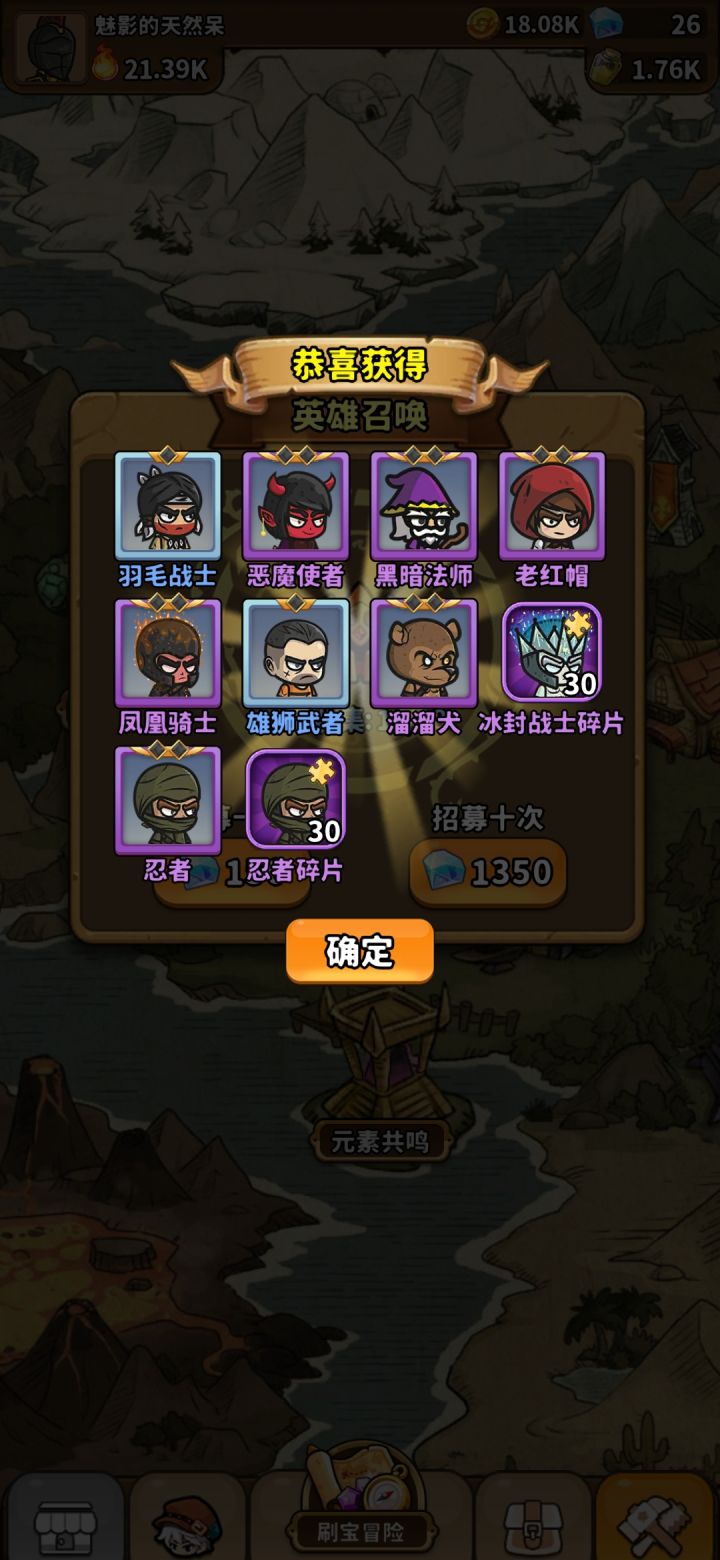 我感觉我只有玩测试游戏才能出货截图