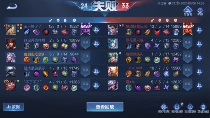 实在无语截图